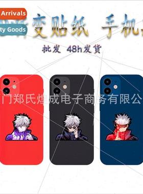 Gojo Goh cell phone model 3D gradient stickers spell back to