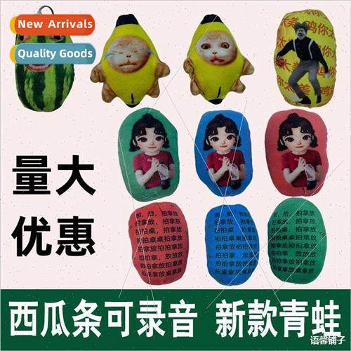 Shoot take put voice keychain widow frog mouth 适用 beer bot