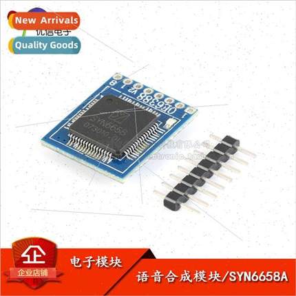 SYN6658A Chinese Speech Synthesis Module Real Voice Module/T