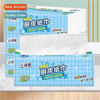 Kitchen paper drawer paper absorbent paper absorbent fried k