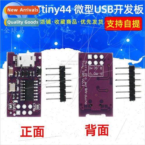 Micro USB Tiny AVR ISP ATtiny44  ISP Programmer