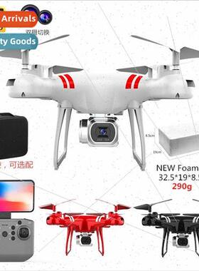 KY101 fixed high drone 4k HD aerial photography quadcopter t