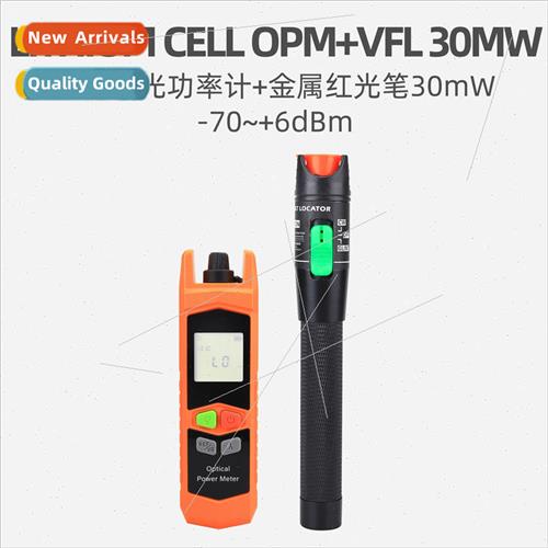 Mini optical power meter red light source all-in-one light d