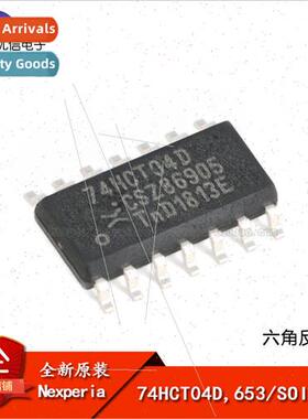 al 74HCT04D 653 SOIC-14 Hex Inverter SMT Logic Chip