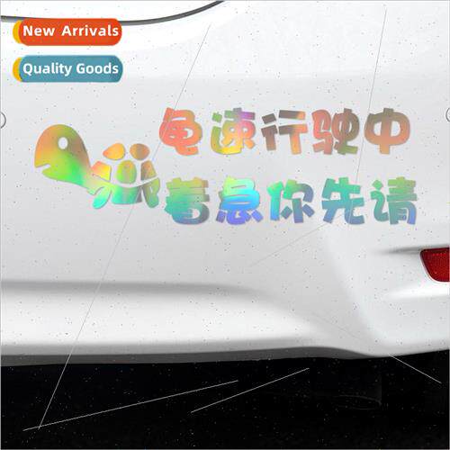 Turtle speed driving in a hurry you first please color laser
