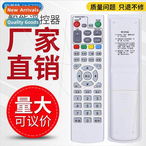 Huadu Broadcasting  Kyushu DVC-5000 Cable TV Digital HD Netw