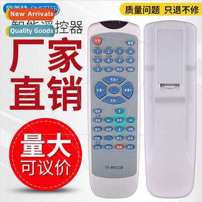 适用 Changhong TV remote control K11B K11G K11N RC03A RK03B