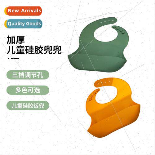 Childrens silicone bibs thickened adjustable hole baby eatin