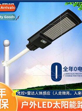 Rural road solar garden light waterproof wall light househol