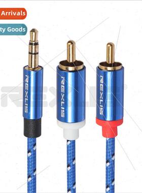 Blue braided mesh cable aluminum alloy shell 3.5 male to 2rc