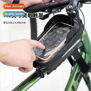 beam phone bag cell Bicycle tube mountain front bike