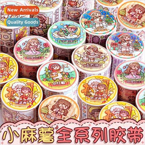Small sweet potato tape milk tea carnival new complete set o