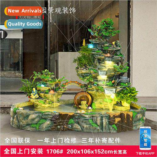 Large rockery water fountain fish tank feng shui wheel fish