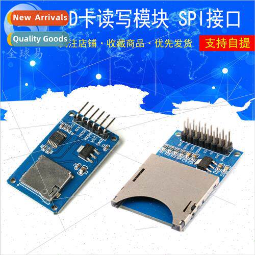 Micro SD card module/SD memory module TF card reader/writer