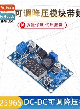 LM2596 DC-DC Adjustable Step-Down Module with Digital Voltme