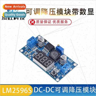 LM2596 DC-DC Adjustable Step-Down Module with Digital Voltme