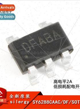 Genuine SY6288CAAC lkscreen DF SOT-23-5 Low Loss Distributio