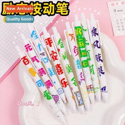 Inspirational text push-action unisex pen students cute brus