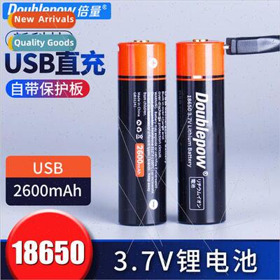 18650 thium Battery Full Capacity 2600mAh USB Rechargeable t