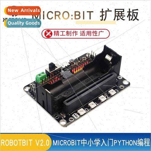 micro:bit Expansion Board microbit Elementary and Middle Sch