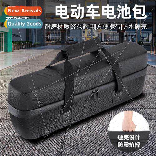 Electric Bicycle Battery Pack Riding Storage Bag Hard Case L