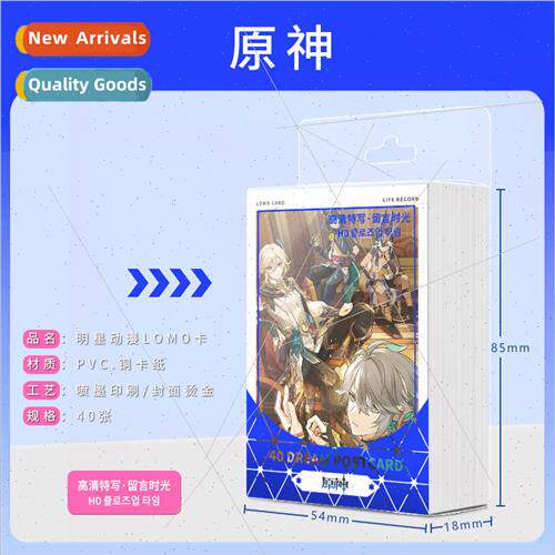 Anime Hara-kami 40 LOMO cards Kodaka Raiden General Elf Scat