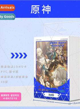 Anime Hara-kami 40 LOMO cards Kodaka Raiden General Elf Scat