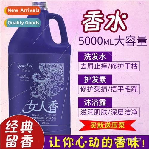 Hair salon special vat shampoo barbershop large bottle shamp