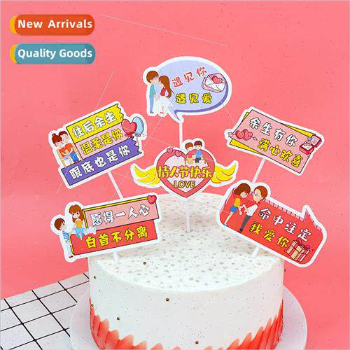 Romantic Valentines Day cake decorating plug-in Tanabata Val