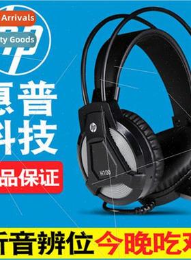 适用 HP H100 computer headset headset gaming headset headset