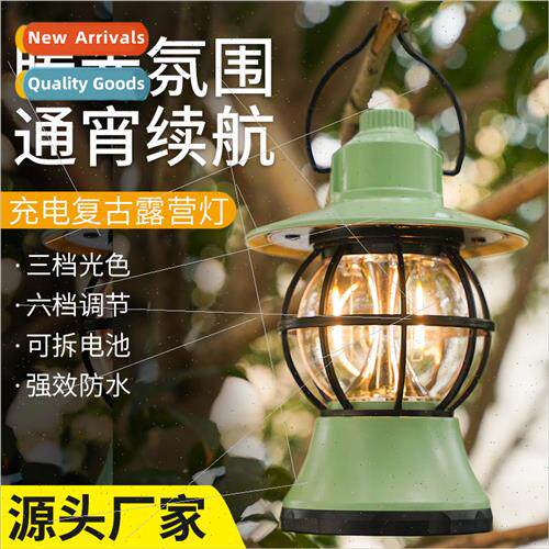 Camping light camping light tent light emergency light work