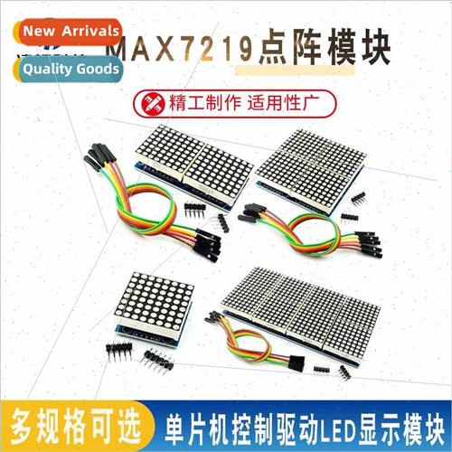 1/2/4/8-bit MAX7219 Dot Matrix Module Control Module MCU Con