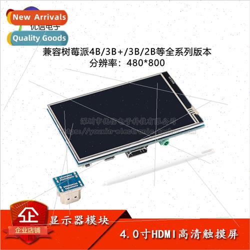 4-inch HDMI LCD Monitor IPS HD Full View Touch Screen Compat