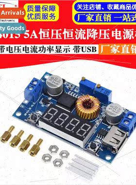 XL4015 Constant Voltage and Current Buck Power Module Voltag