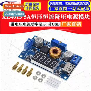 and Current Buck XL4015 Module Voltage Power Voltag Constant