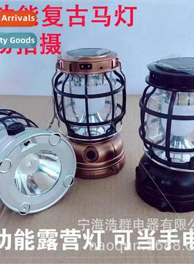 Solar outdoor light portable light camping tent light