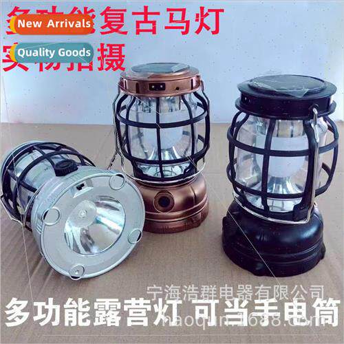 Solar outdoor light portable light camping tent light