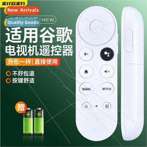 New 适用 Google TV Bluetooth Voice Remote G9N9N Chromecast G