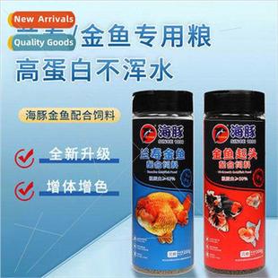 Goldfish Matching Starter Orchid Head ons Dolphin Feed