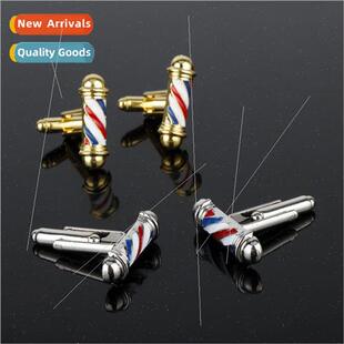 New Korean nd jewelry hairdresser turn lamp cufflinks hairst