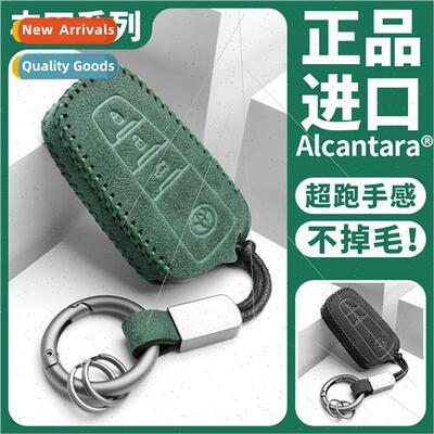 适用 Toyota key cover Camry Corolla Asian Dragon Rongfang Yi