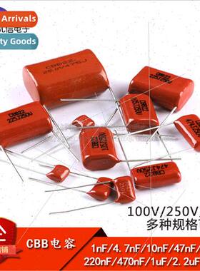 CBB/CL Capacitors 100V 250V 102 103 104 105 225 475 0.1UF 10