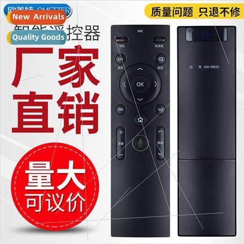 适用 Konka TV KW-Y003S Smart Voice Remote Control KW-Y0035 Q