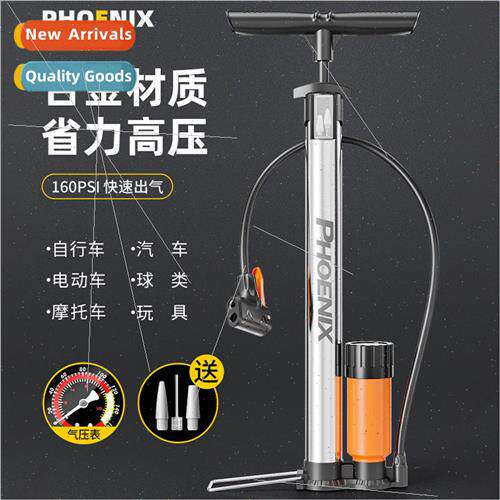 Stainless steel pump bicycle home high-pressure pump portabl