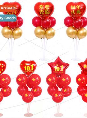Eleventh  Day opening atmosphere decoration balloon shopping
