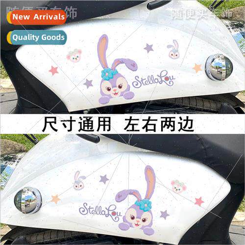 Motorcycle stickers electric car stickers Star Dailu persona