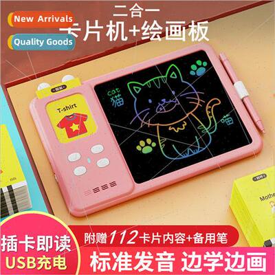 Rechargeable LCD handwriting drawing board children copy gra