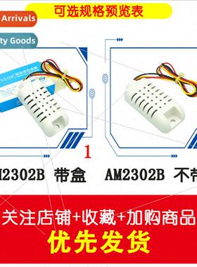 AAM2302B/ngle Bus Digital Temperature and Humidity Sensor Mo