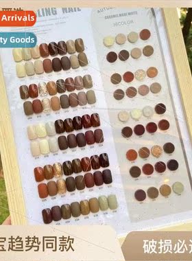 Lofeline 36 colors nail polish 2022 new caramel milk curry l