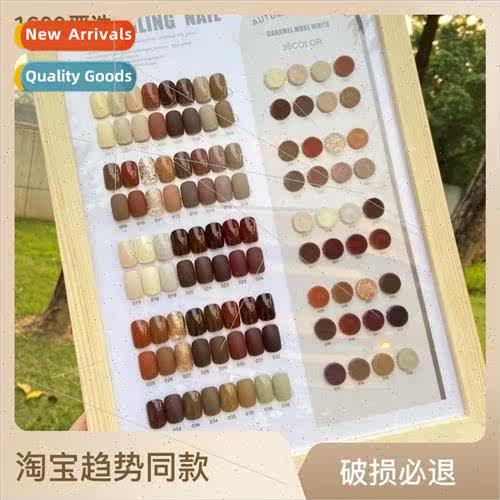 Lofeline 36 colors nail polish 2022 new caramel milk curry l